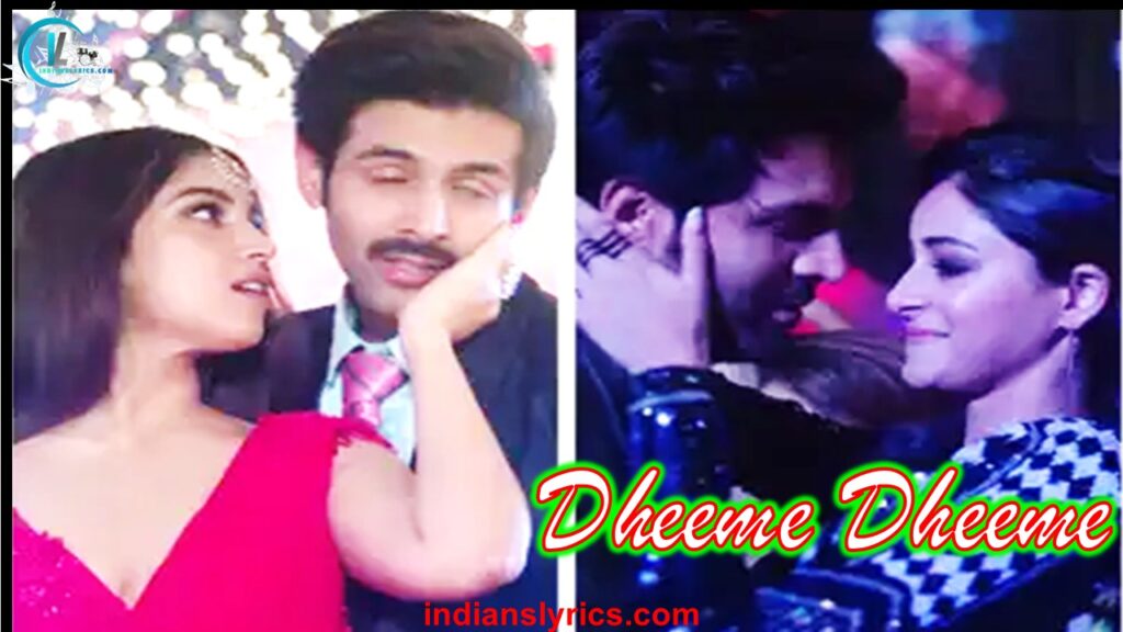 धीमे धीमे