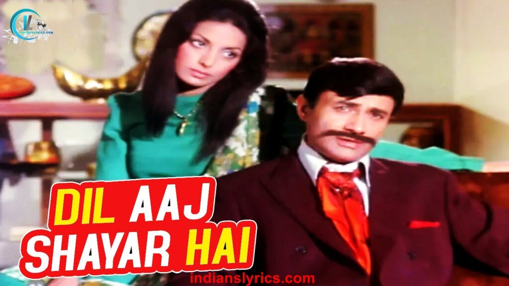 दिल आज शायर है - Dil Aaj Shayar Hai