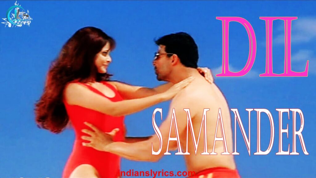 दिल समन्दर