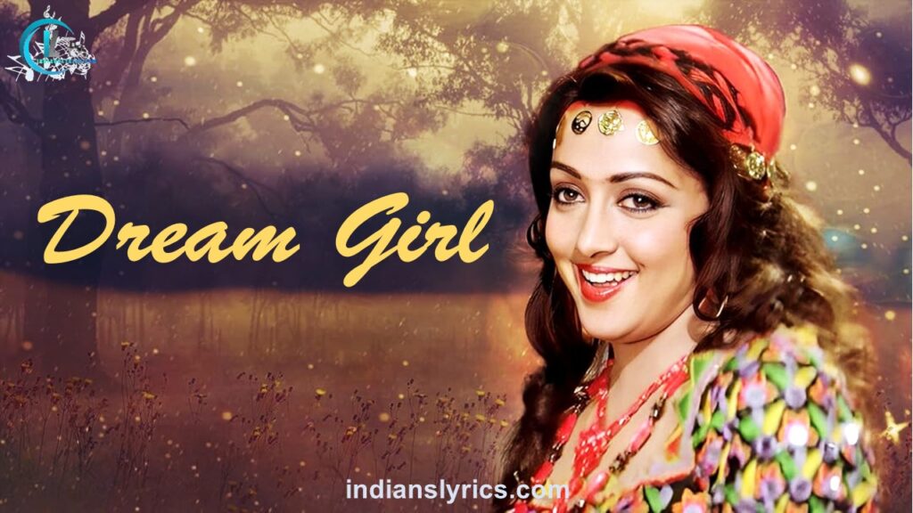 ड्रीम गर्ल - Dream Girl