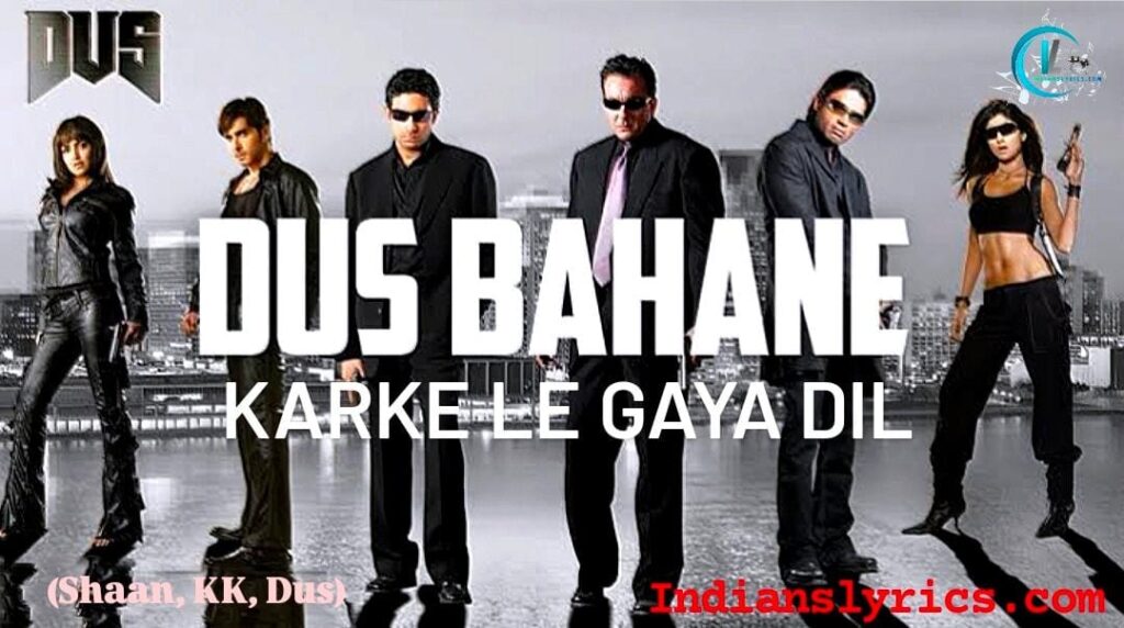 दस बहाने करके ले गया दिल