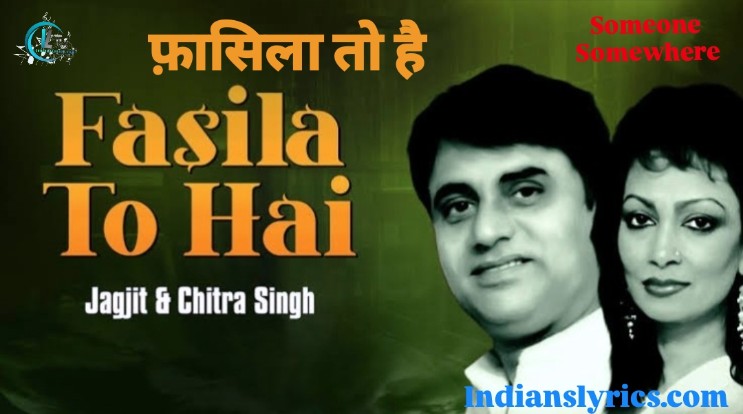 फ़ासिला तो है मगर - Faasila To Hai Magar