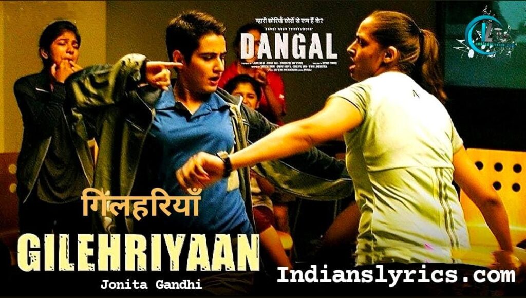 गिलहरियाँ