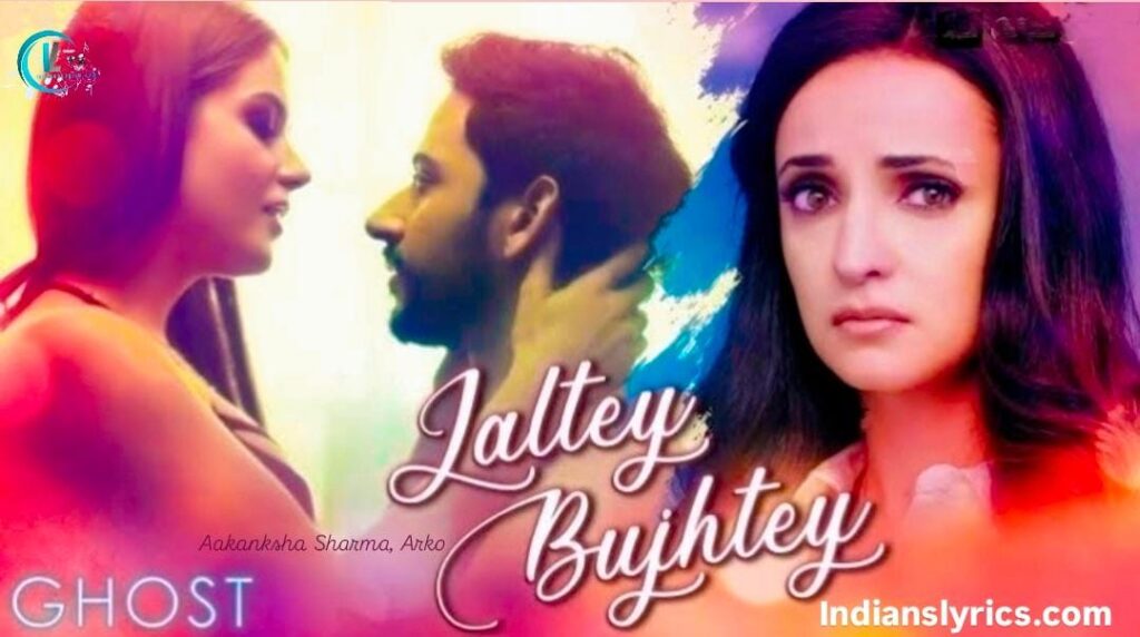 जलते बुझते - Jaltey Bujhtey
