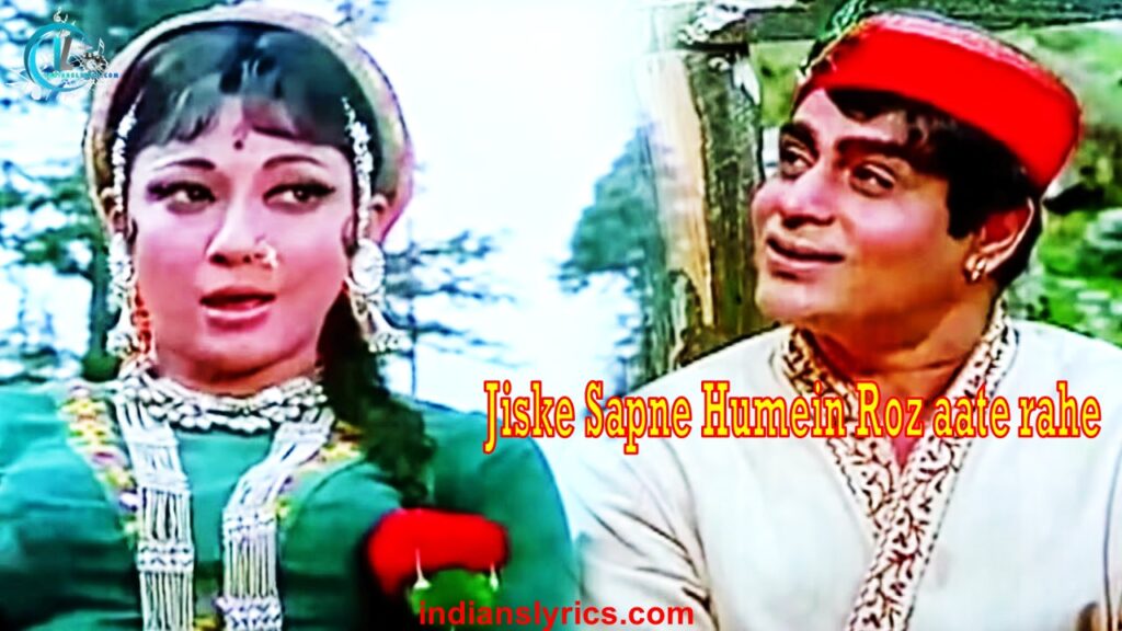 जिसके सपने हमें रोज़ आते रहे