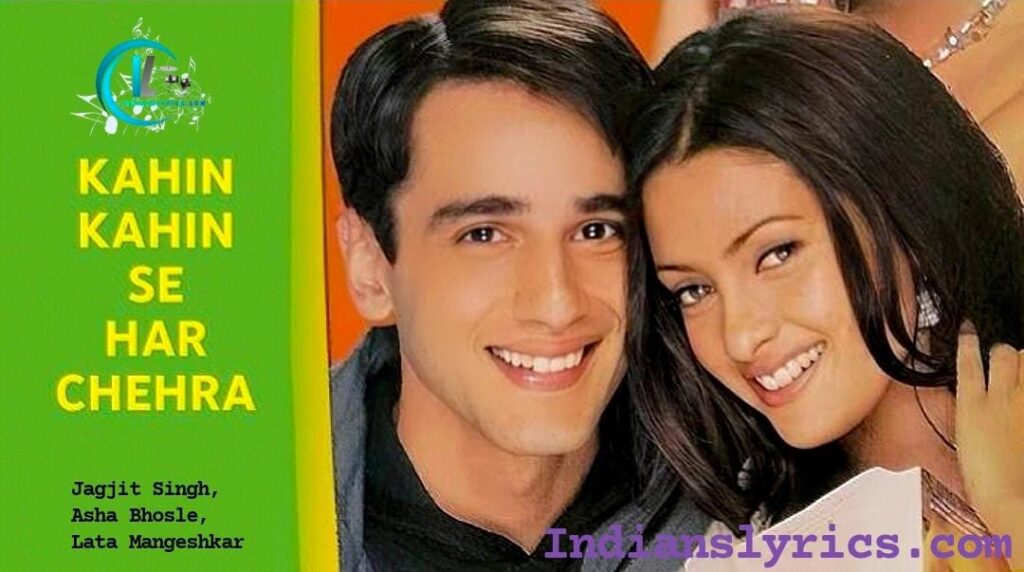 कहीं कहीं से हर चहरा