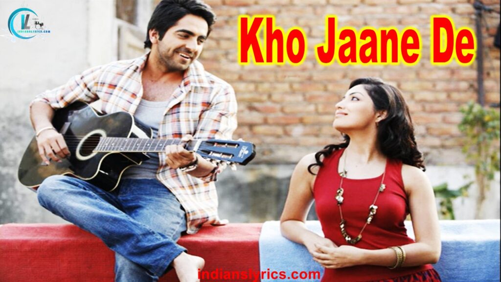 खो जाने दे