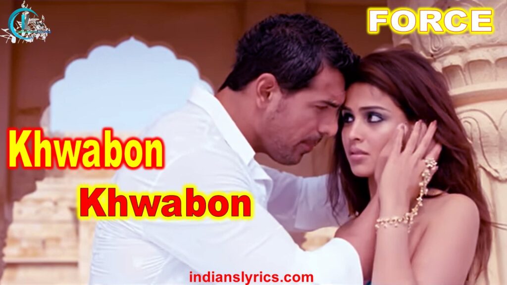 ख्वाबों ख्वाबों