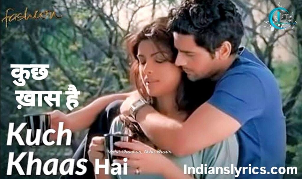 कुछ ख़ास है - Kuch Khaas Hai