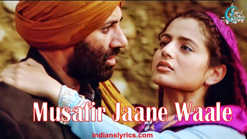 मुसाफ़िर जाने वाले