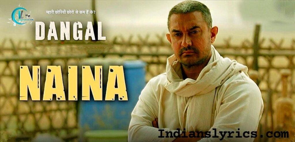 नैना - Naina