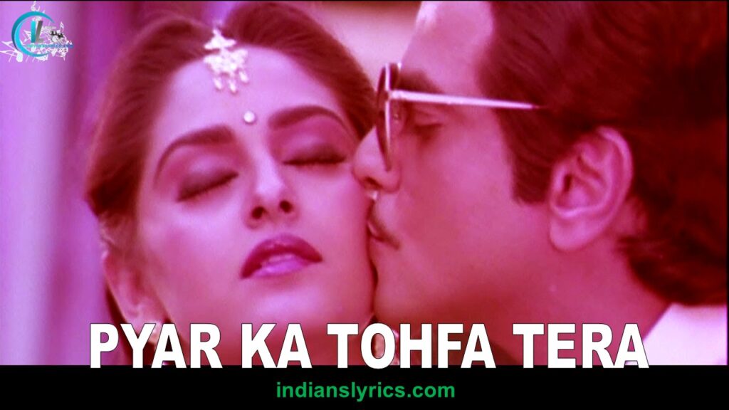 प्यार का तोहफा - Pyar Ka Tohfa