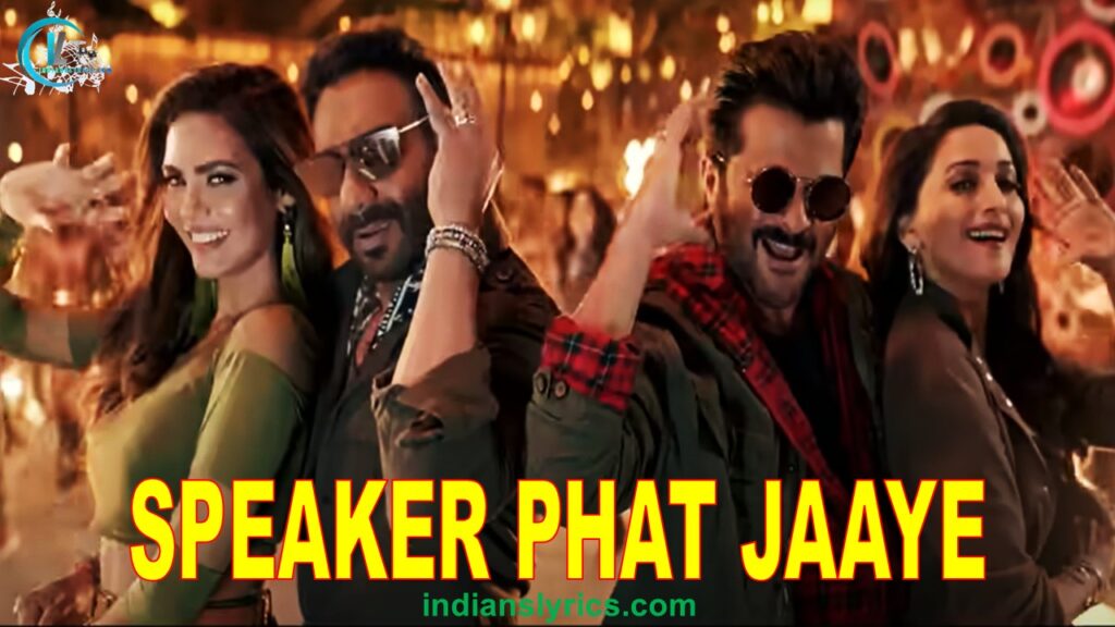 स्पीकर फ़ट जाए - Speaker Phat Jaaye