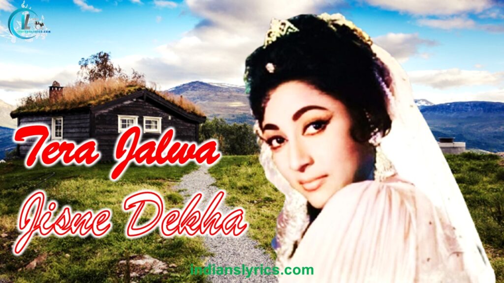 तेरा जलवा जिसने देखा