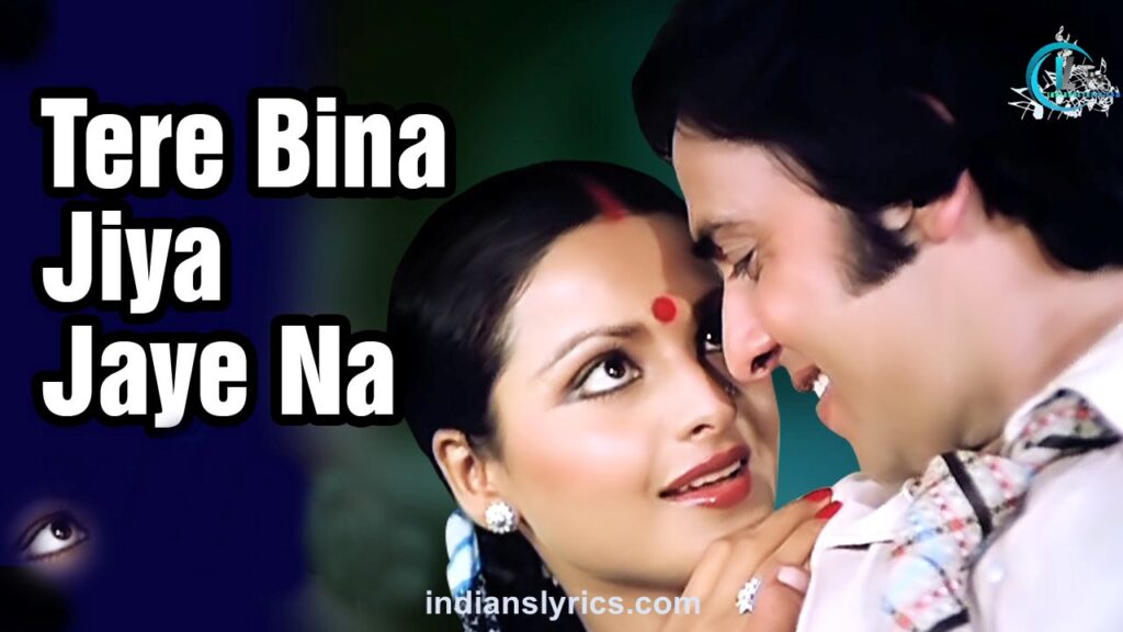 तेरे बिना जिया जाए ना - Tere Bina Jiya Jaaye Na