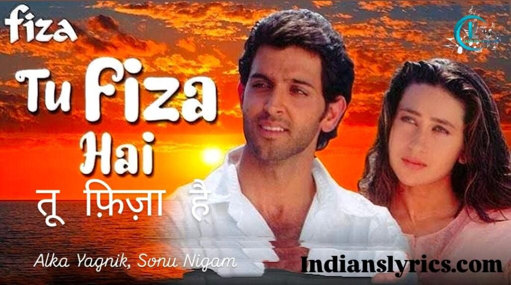 तू फ़िज़ा है - Tu Fiza Hai