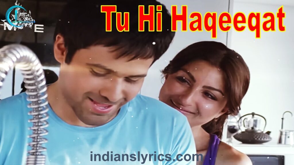 तू ही हकीकत