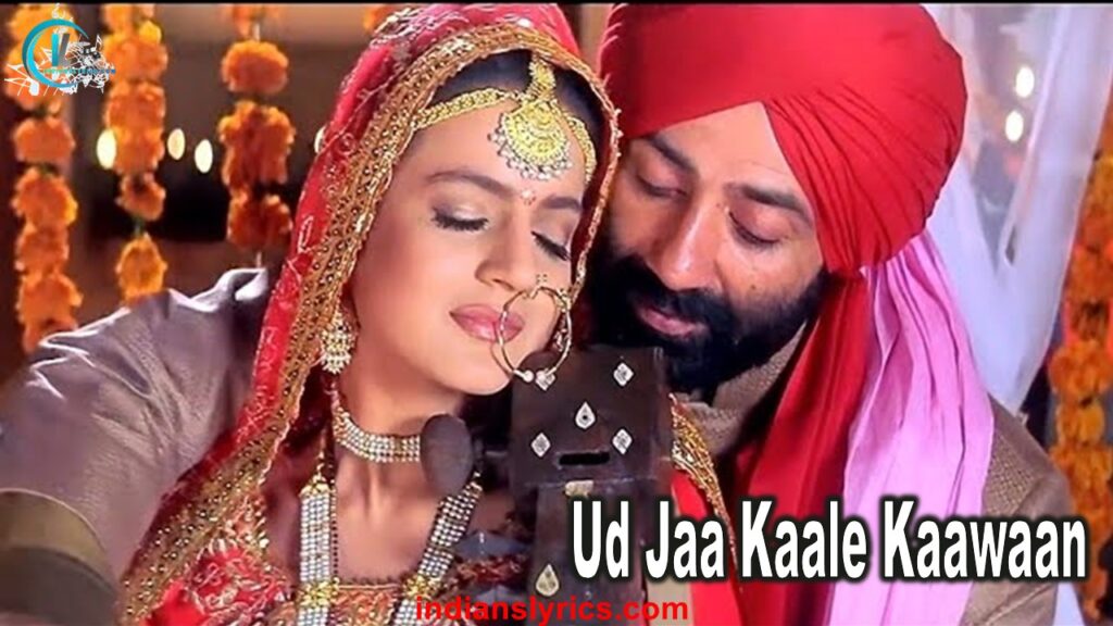 उड़ जा काले कावाँ