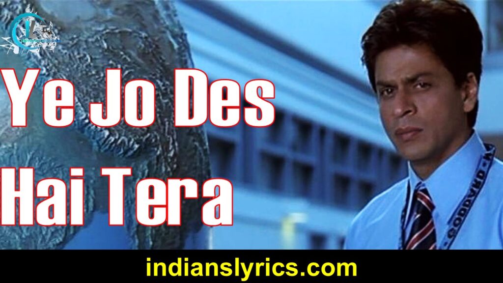 ये जो देस है तेरा - Ye Jo Des Hai Tera