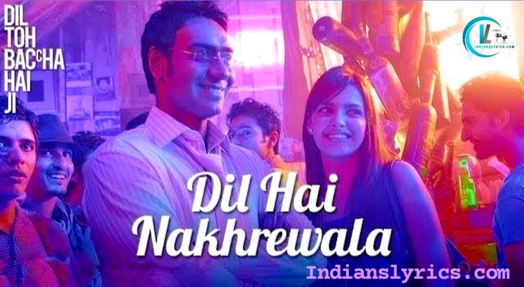 ये दिल है नखरेवाला