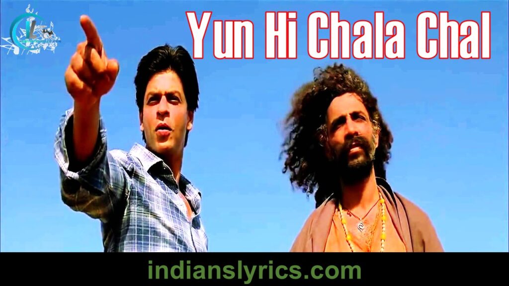 यूँ ही चला चल राही - Yun Hi Chala Chal