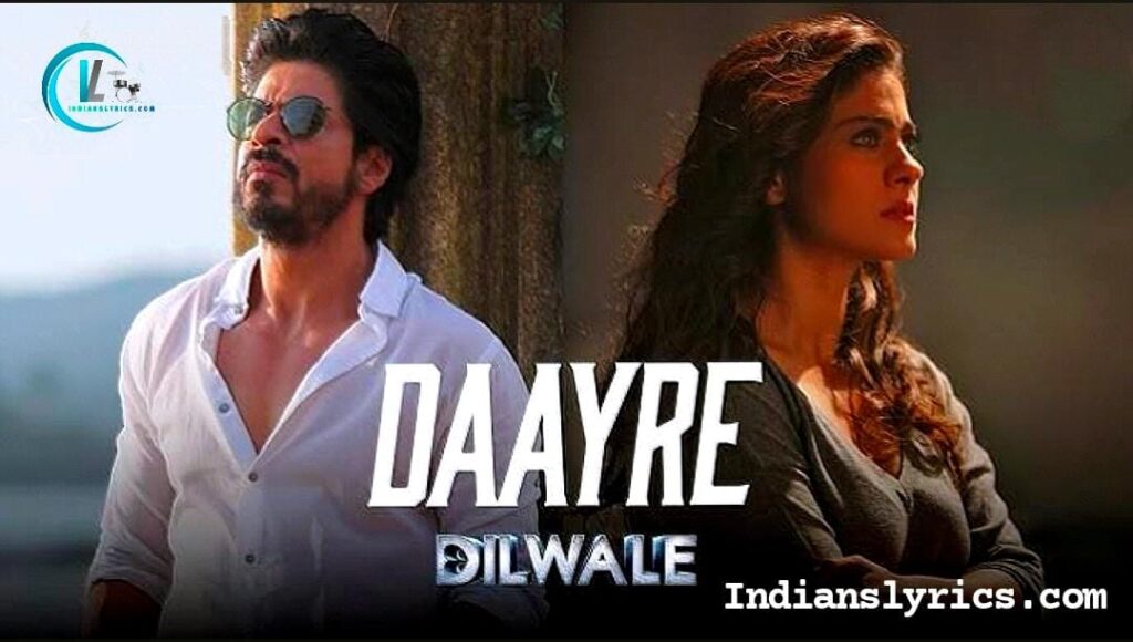 दायरे - Daayre