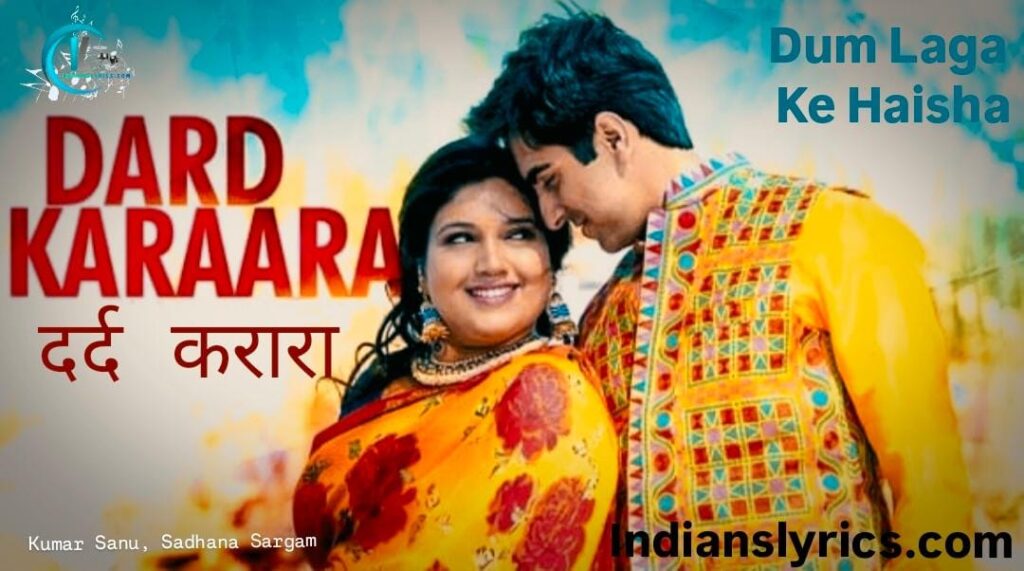 दर्द करारा