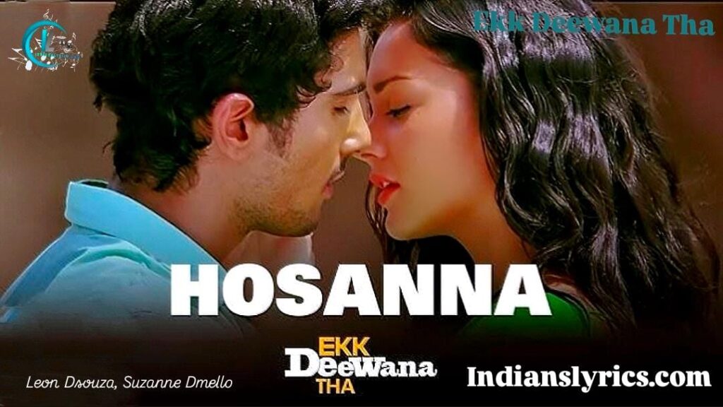 होसाना - Hosanna