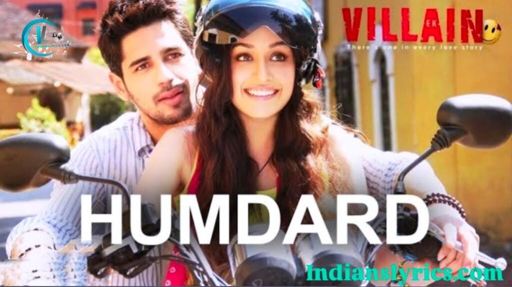 हमदर्द - Humdard