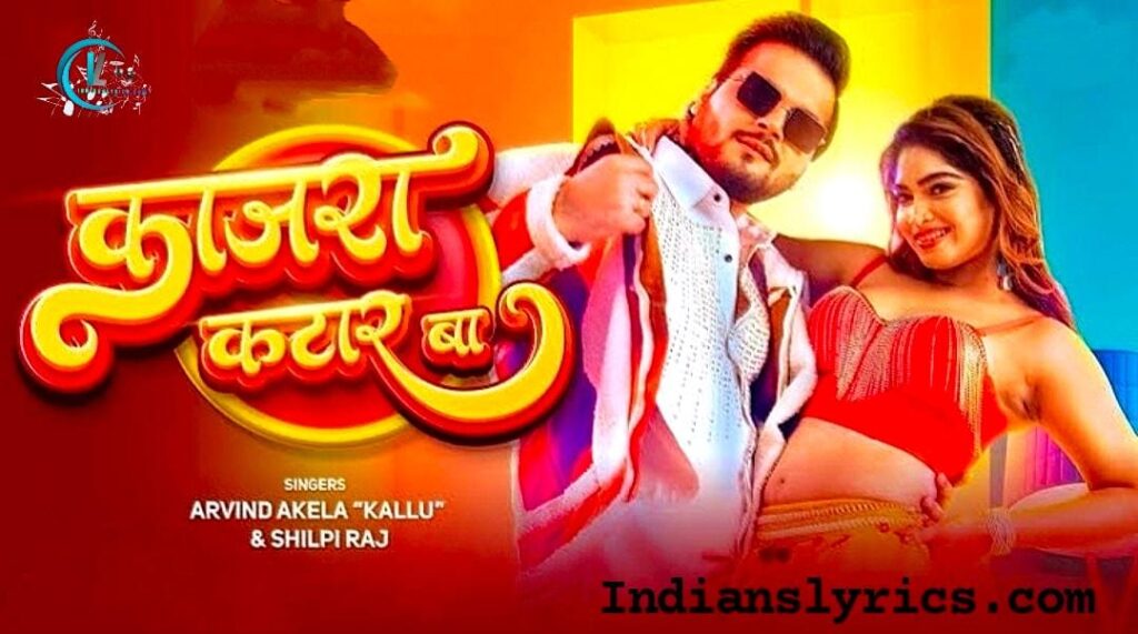 काजरा कटार बा - Kajra Katar Ba