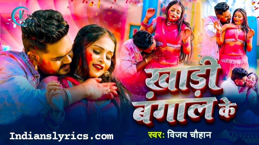 खाड़ी बंगाल के