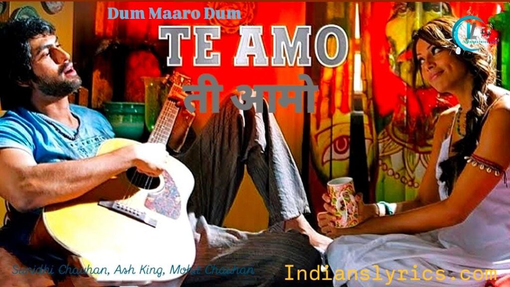 ती आमो - Te Amo