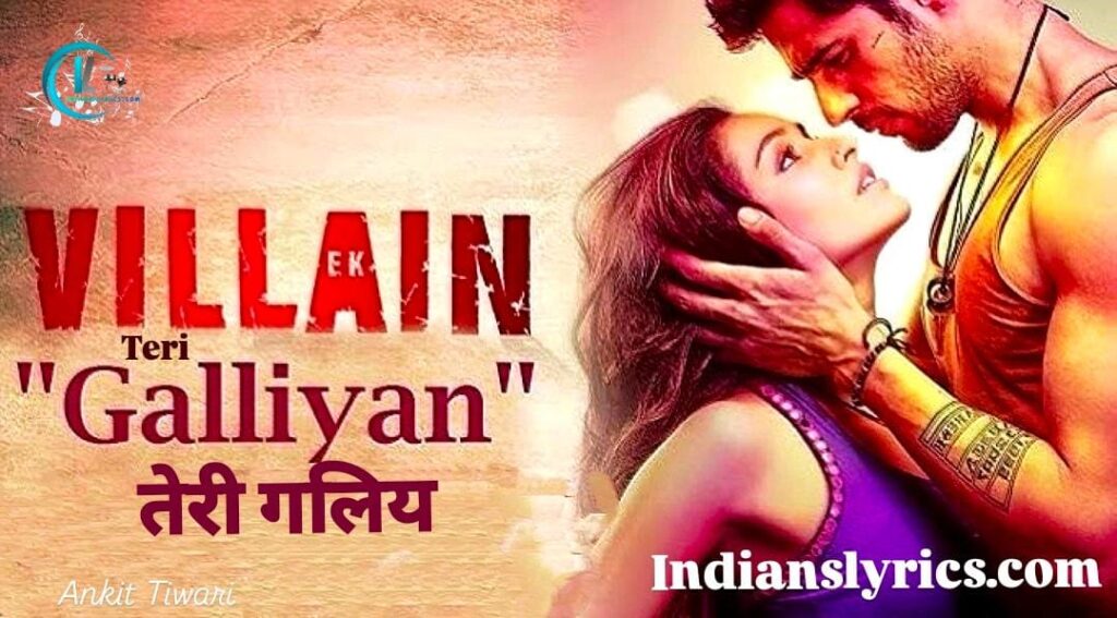 तेरी गलियाँ - Teri Galliyan