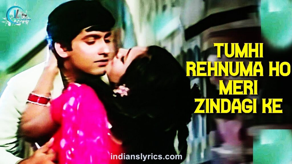 तुम्हीं रहनुमा हो - Tumhi Rehnuma Ho
