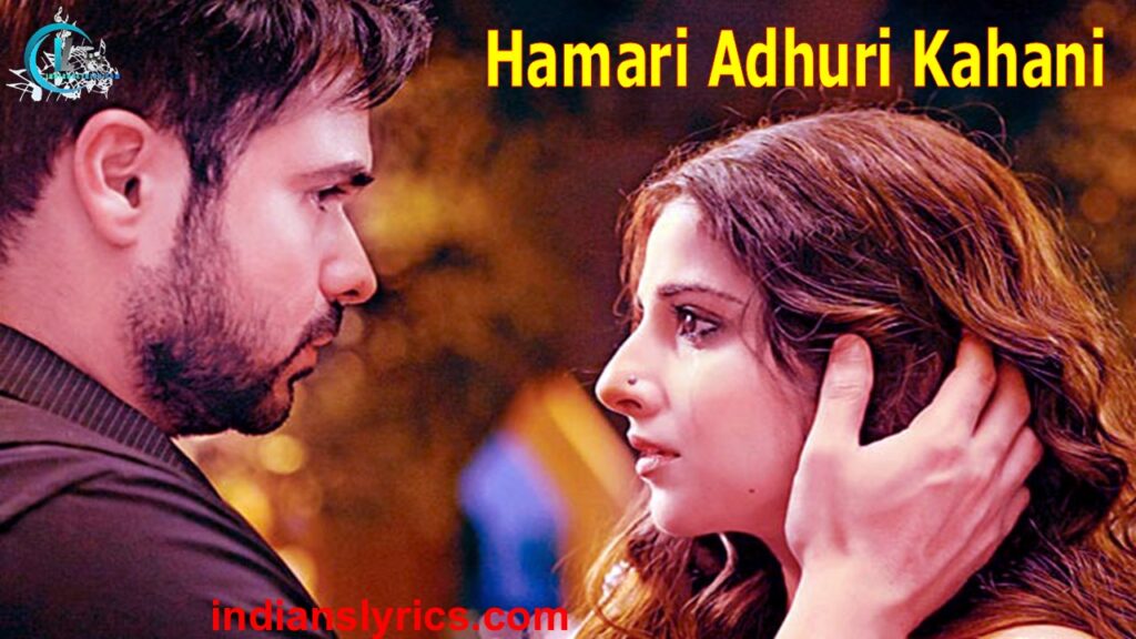 हमारी अधूरी कहानी