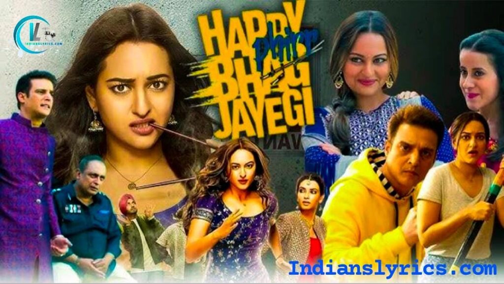 हैप्पी फिर भाग जाएगी