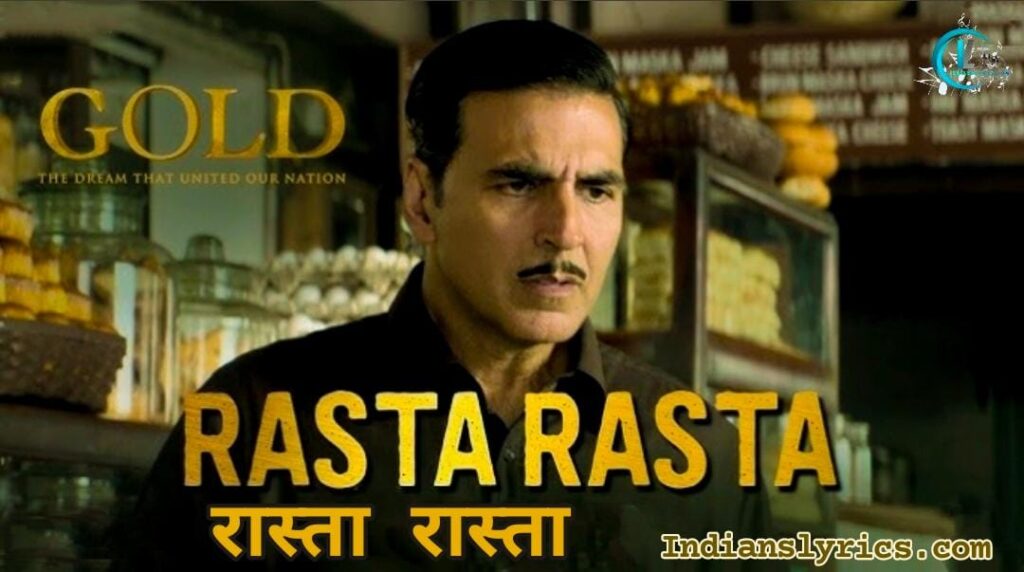 रस्ता रस्ता