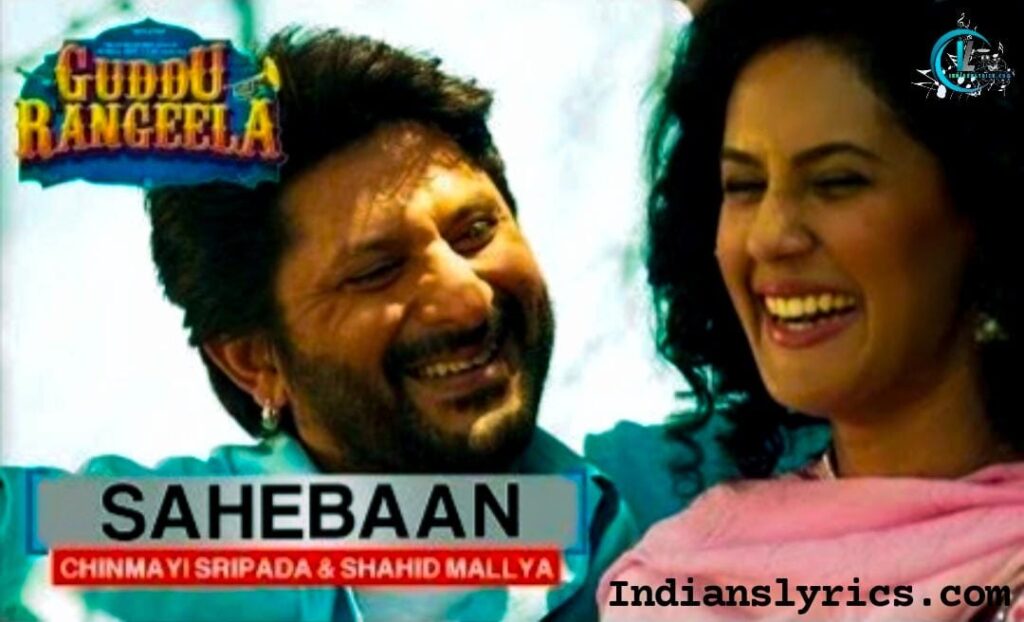 साहेबां