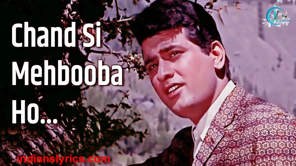 चाँद सी महबूबा