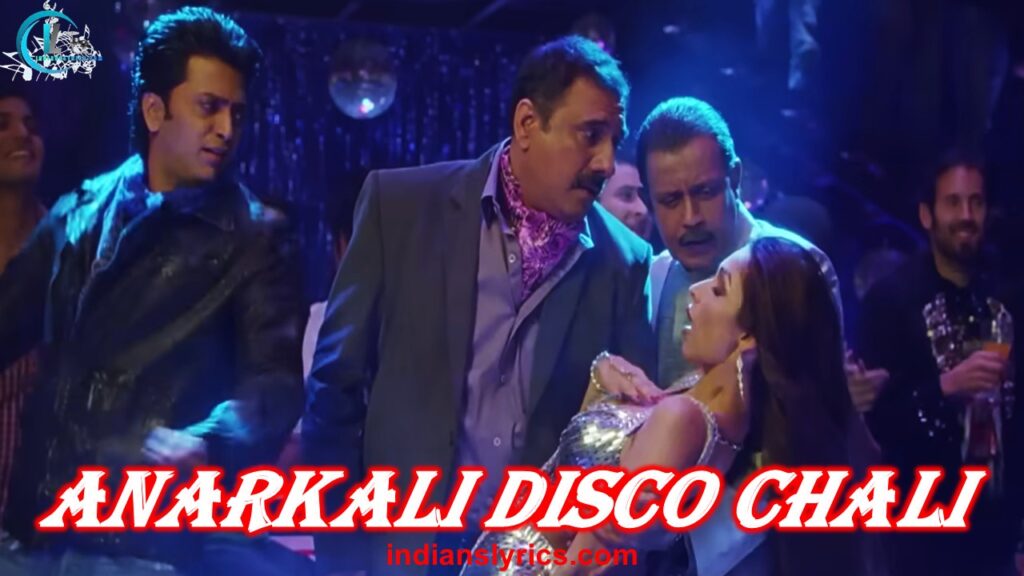 अनारकली डिस्को चली