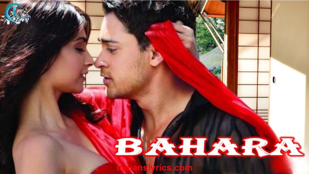 बहारा बहारा