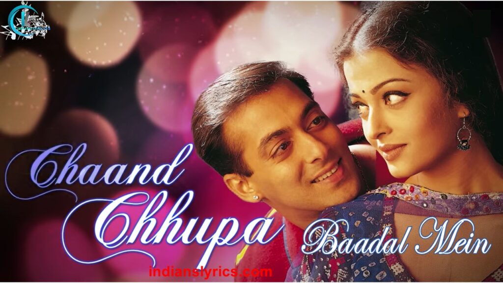 चाँद छुपा बादल में