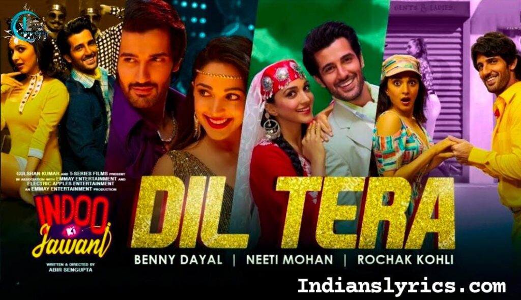 दिल तेरा