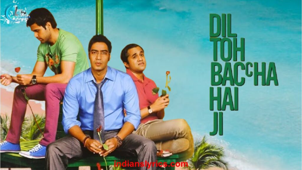 दिल तो बच्चा है जी