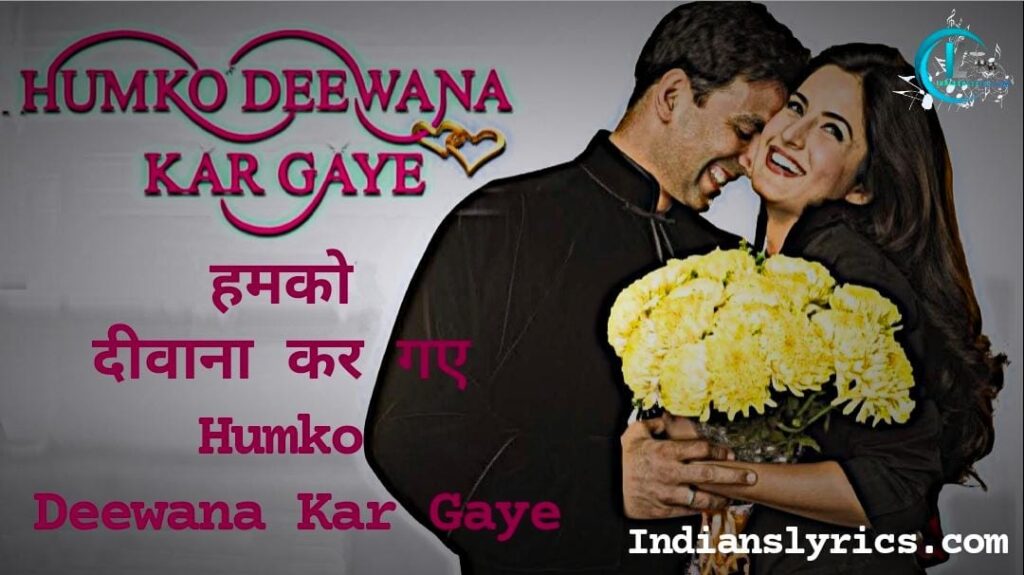 हमको दीवाना कर गए