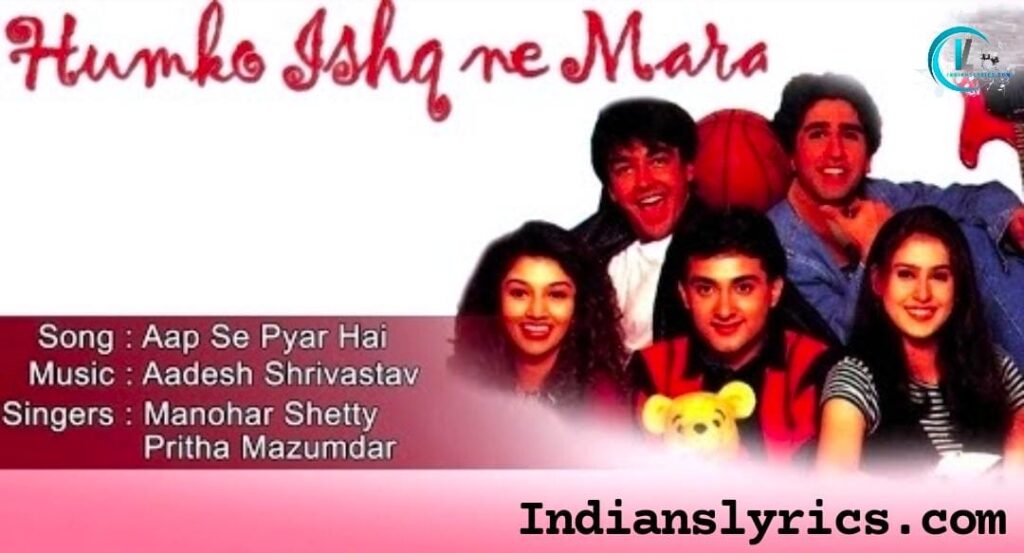 हमको इश्क़ ने मारा