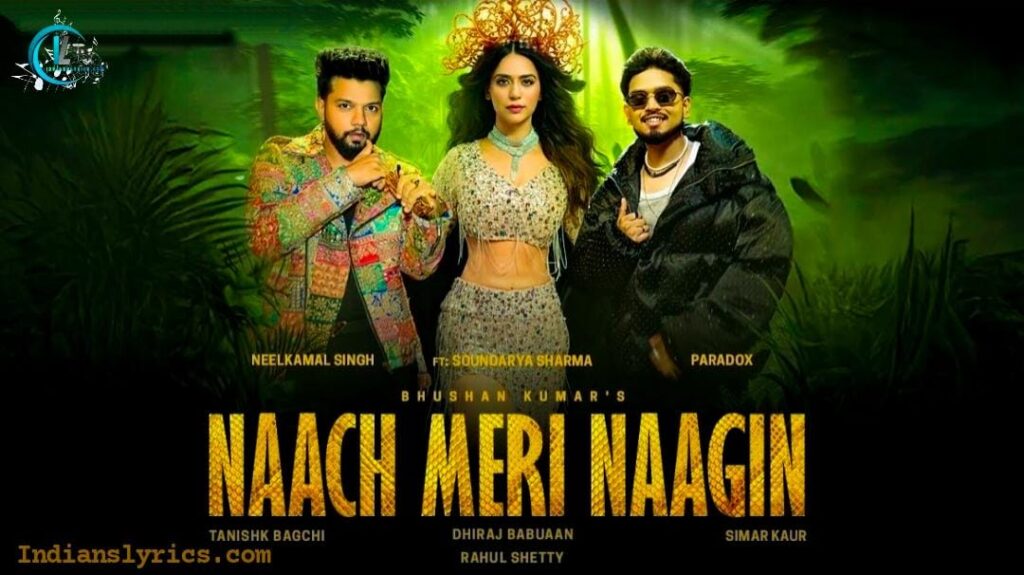 नाच मेरी नागिन