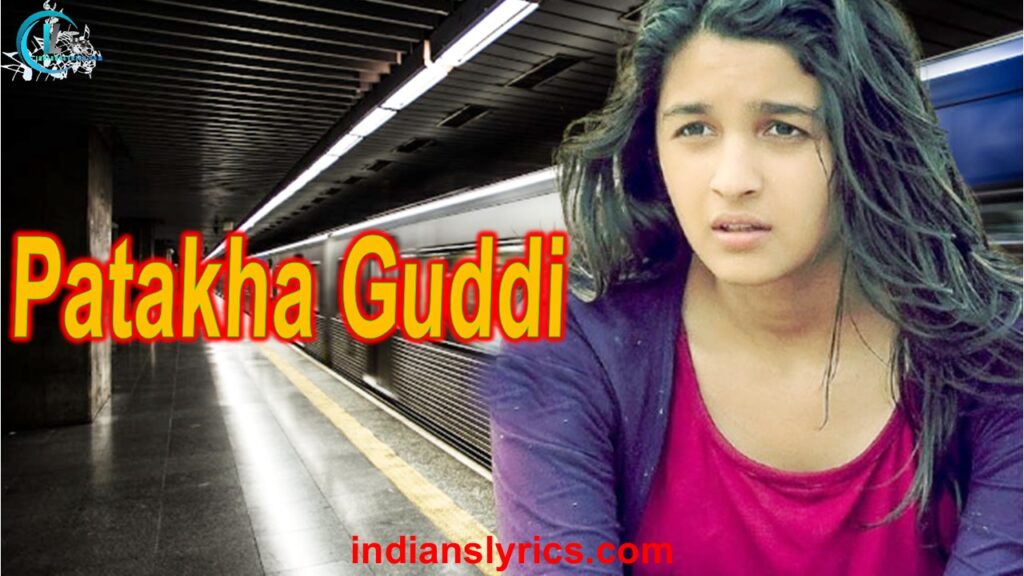 पटाखा गुड्डी