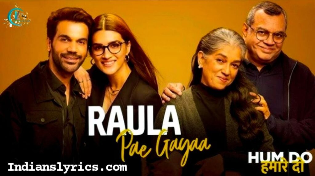 रौला पै गया