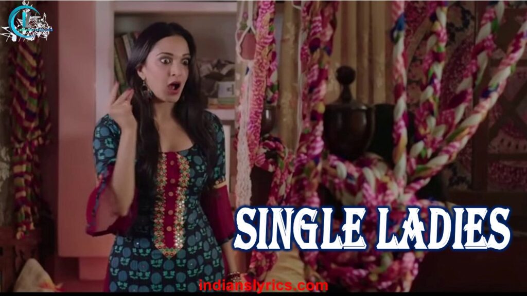 सिंगल लेडीज़